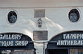 Veliko Turnovo - Samovodska Charshia quarter, house with the Monkey 